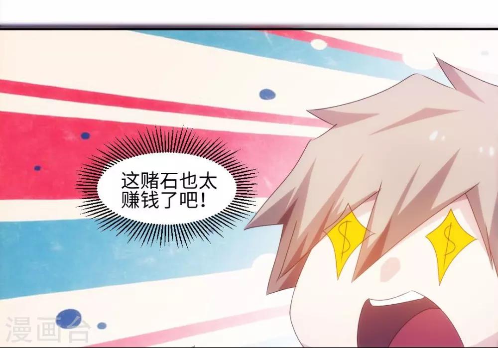 第168话3