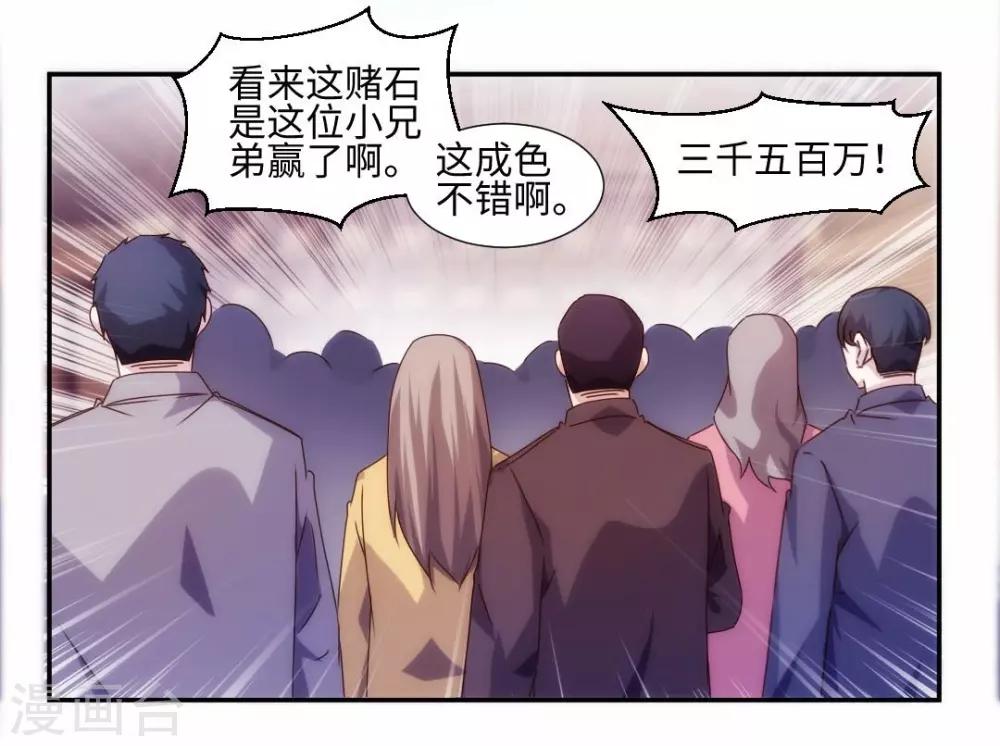 第168话5