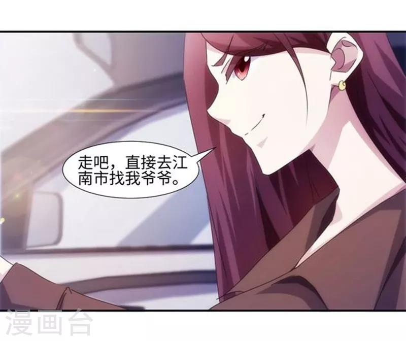 第170话2