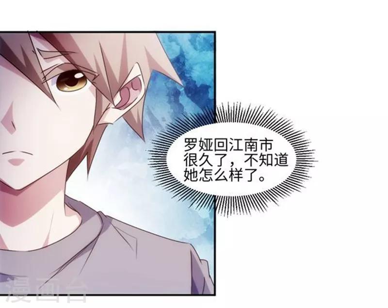 第170话3