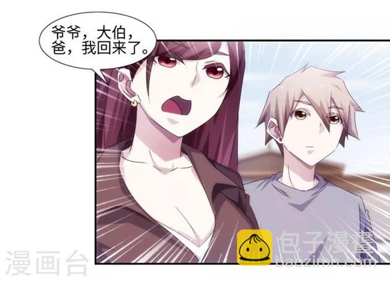 第170话6