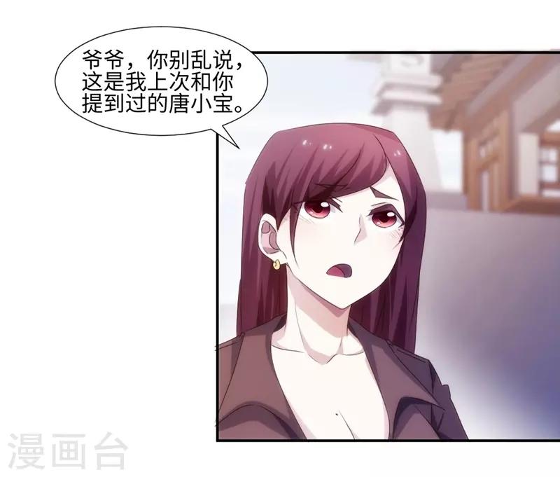 第171话0