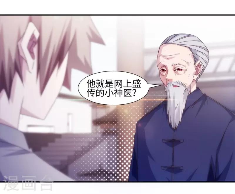 第171话2