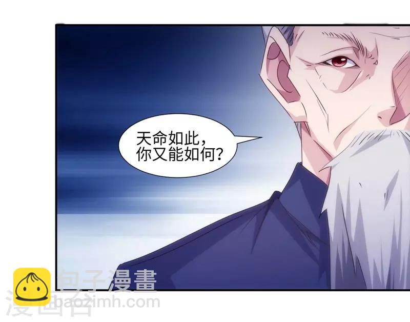 第171话8