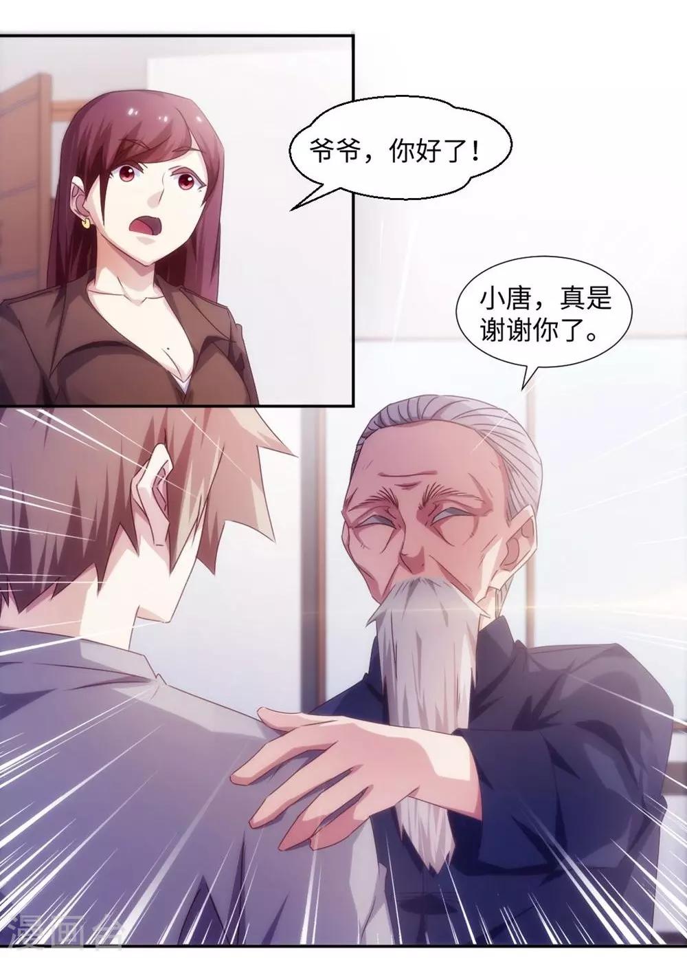 第174话1