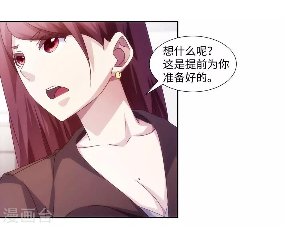 第174话3