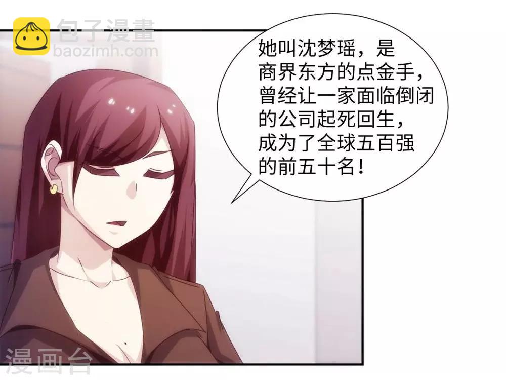 第174话5
