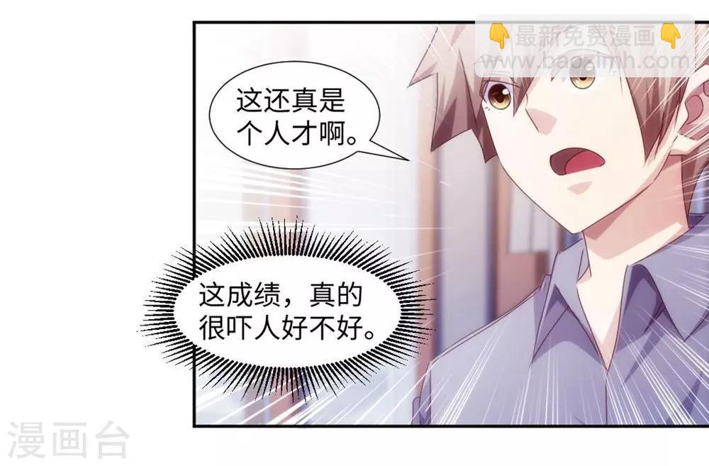 第174话6