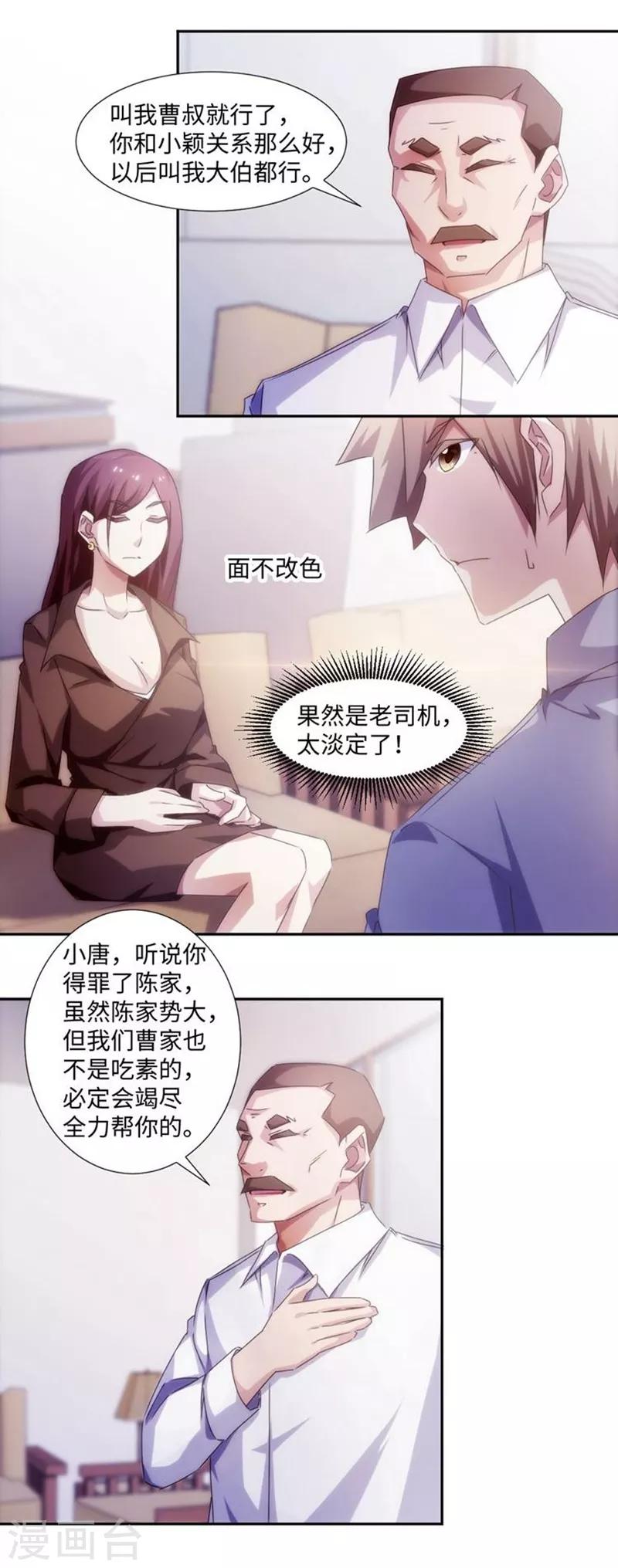 第175话1