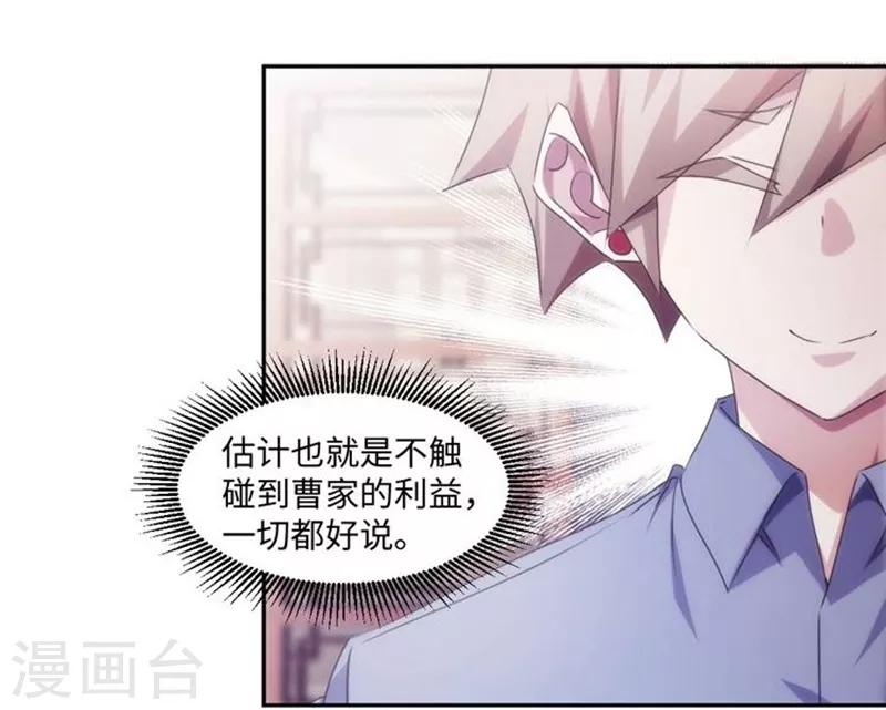 第175话2