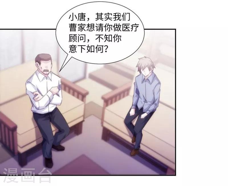 第175话3