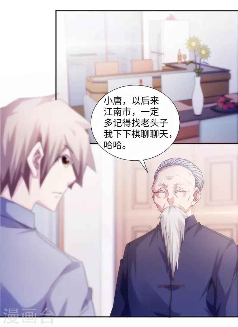 第176话0