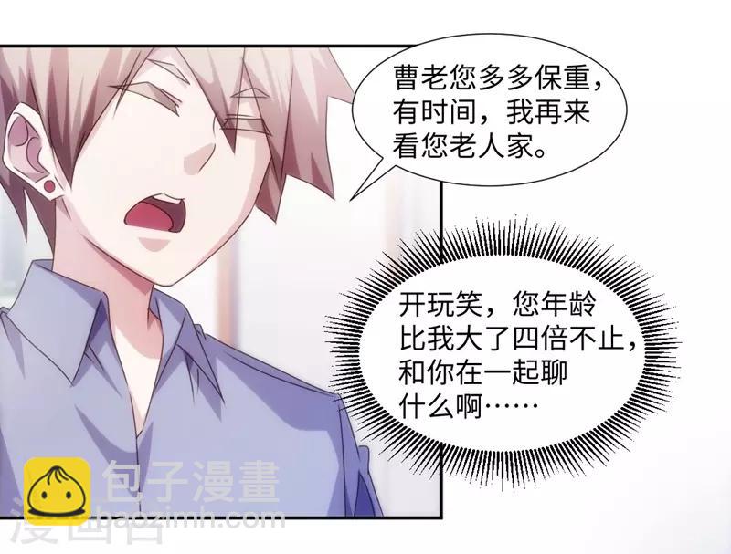 第176话1