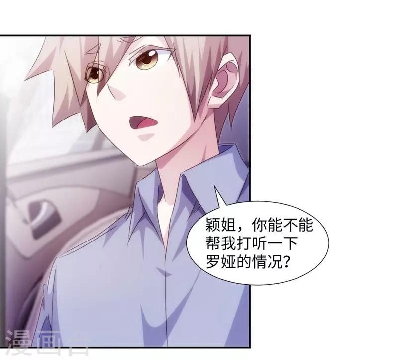 第176话3