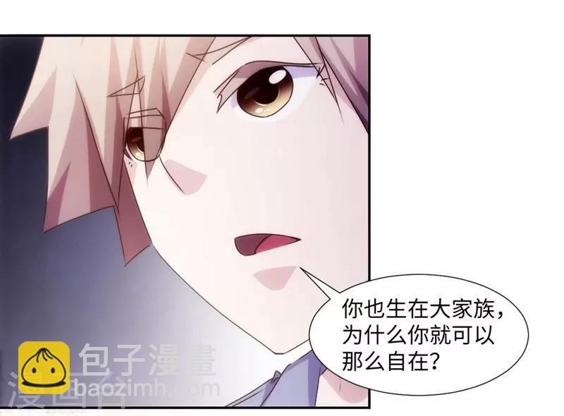 第176话5