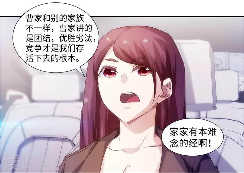 第176话6