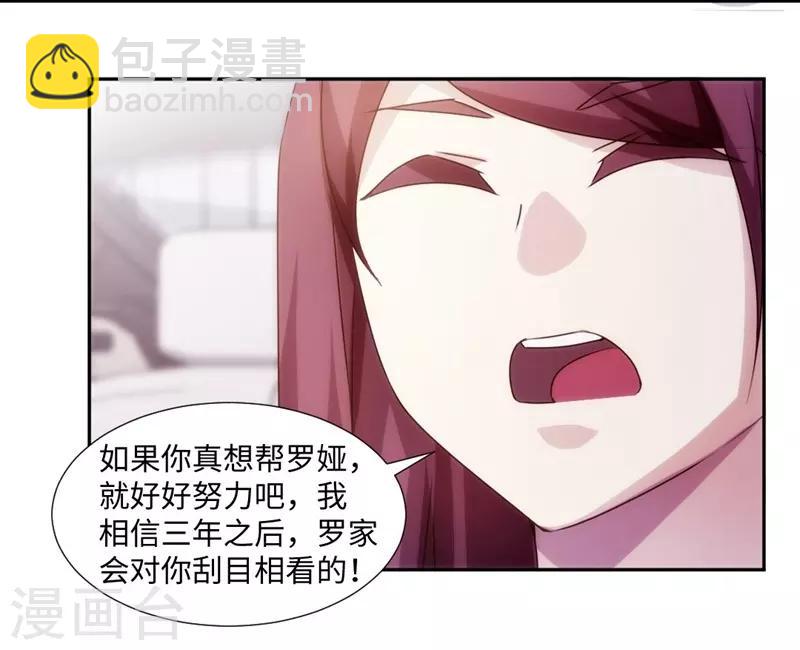 第176话7