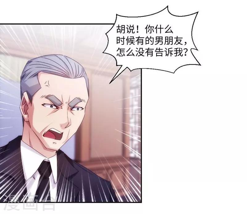 第181话0