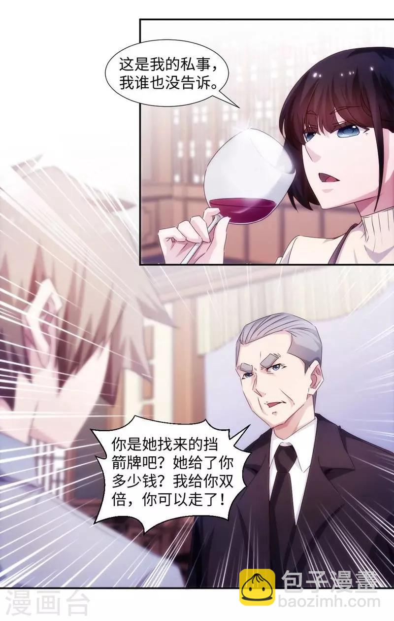 第181话1