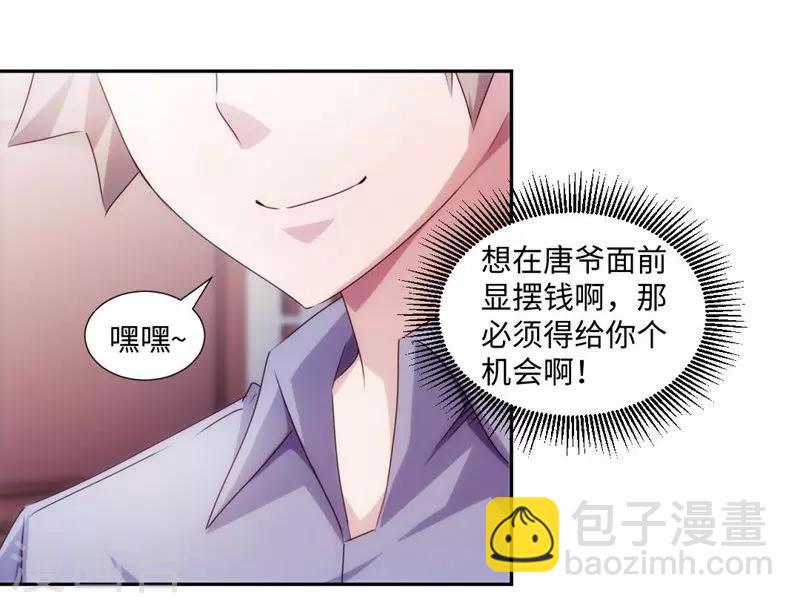 第181话2