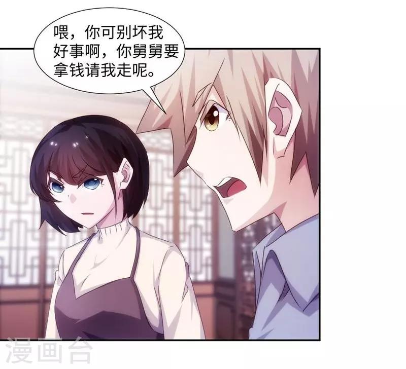第181话4