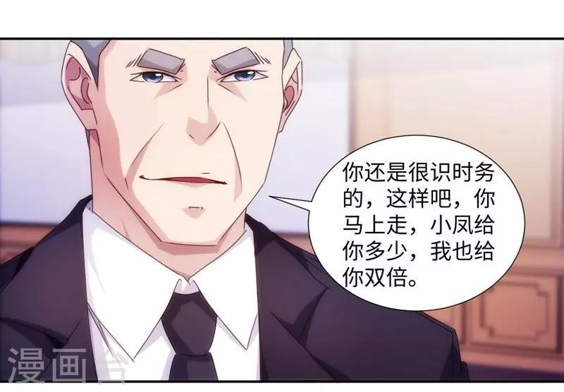 第181话5