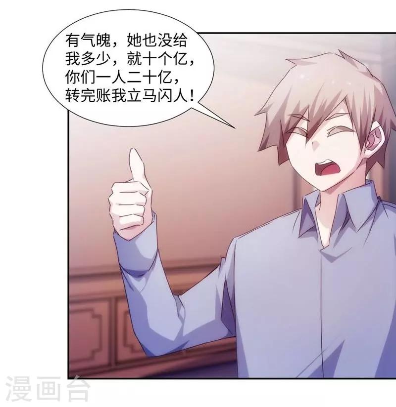 第181话6