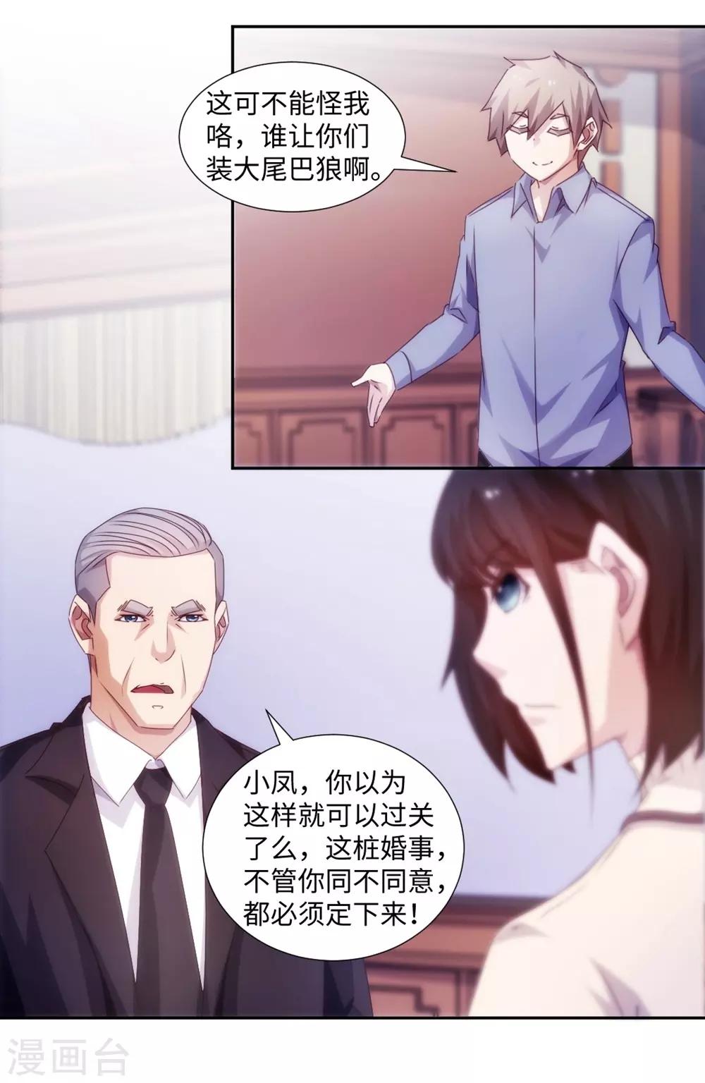 第182话0