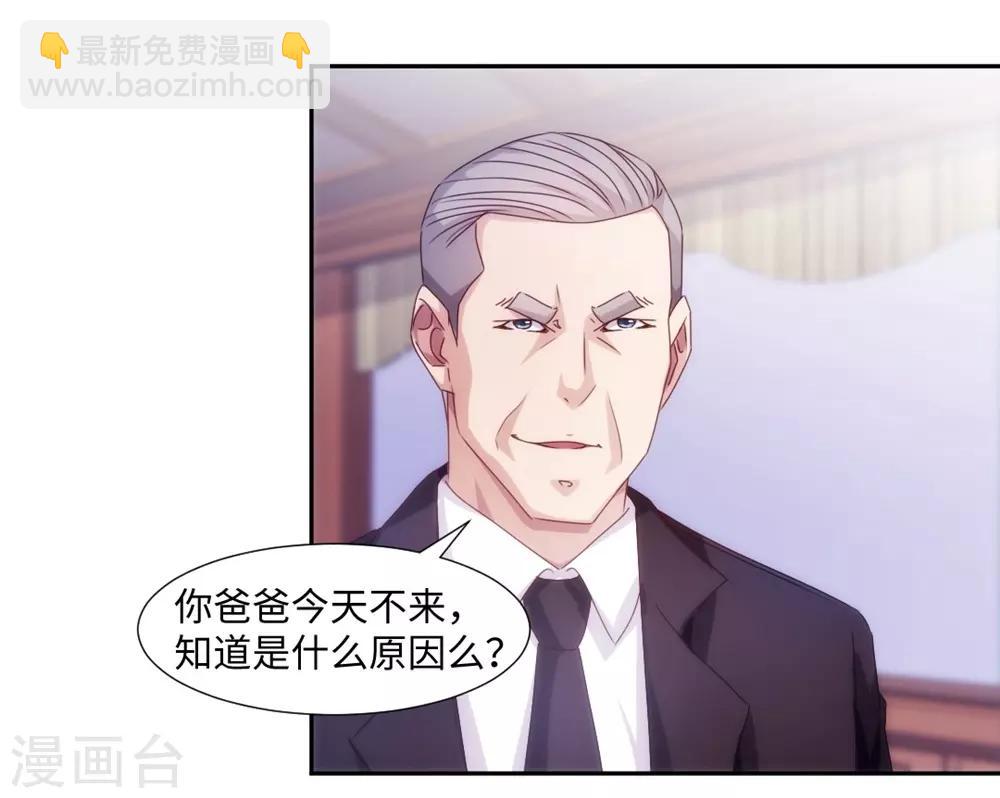 第182话2