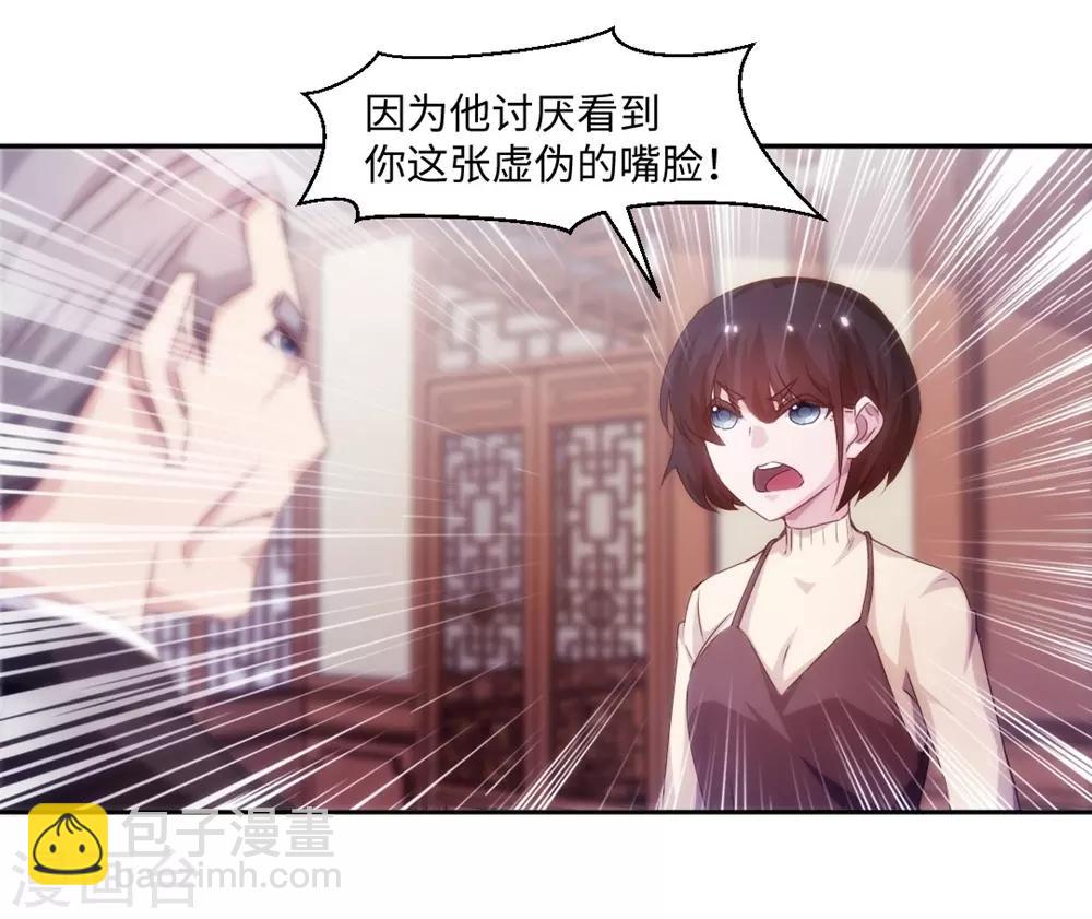 第182话3