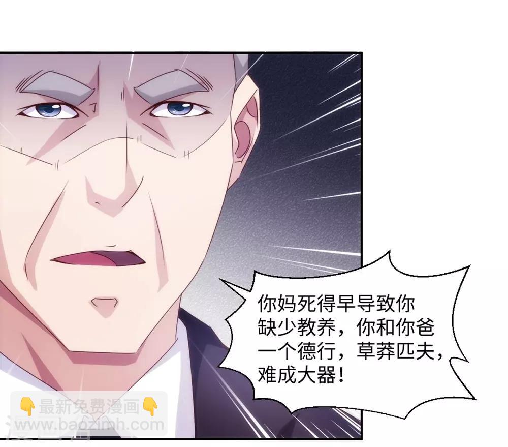 第182话4
