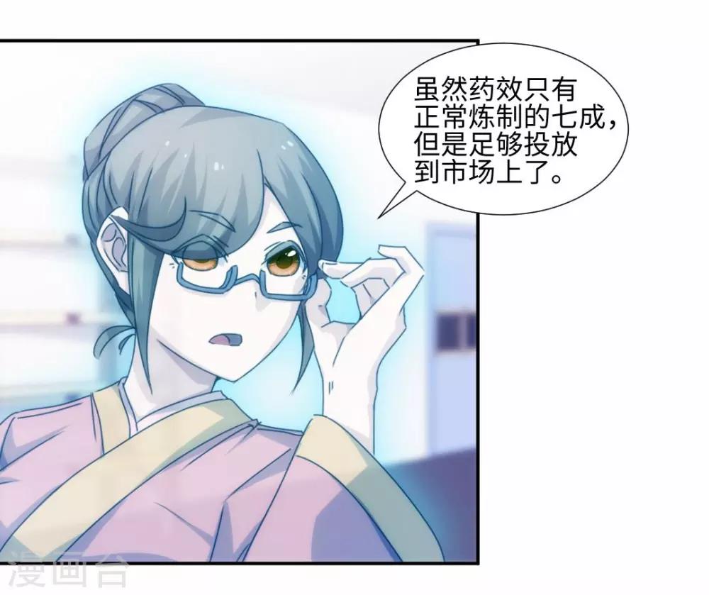 第184话1