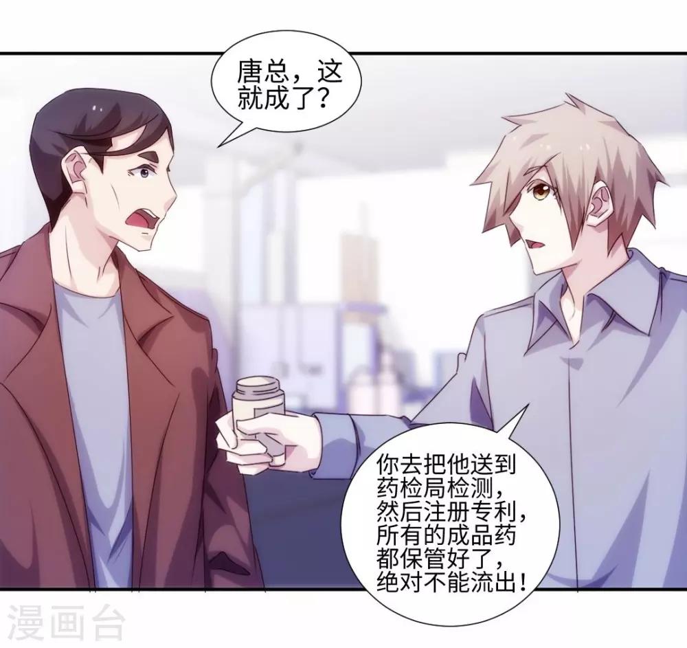 第184话2