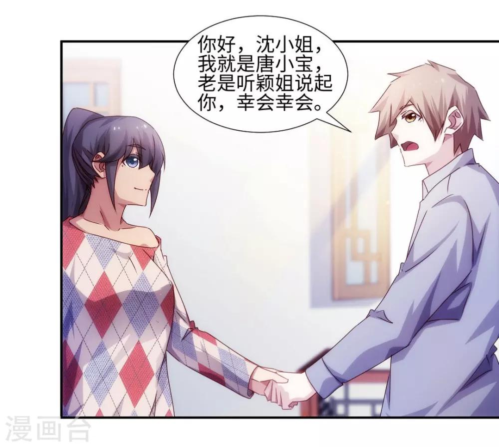 第185话0