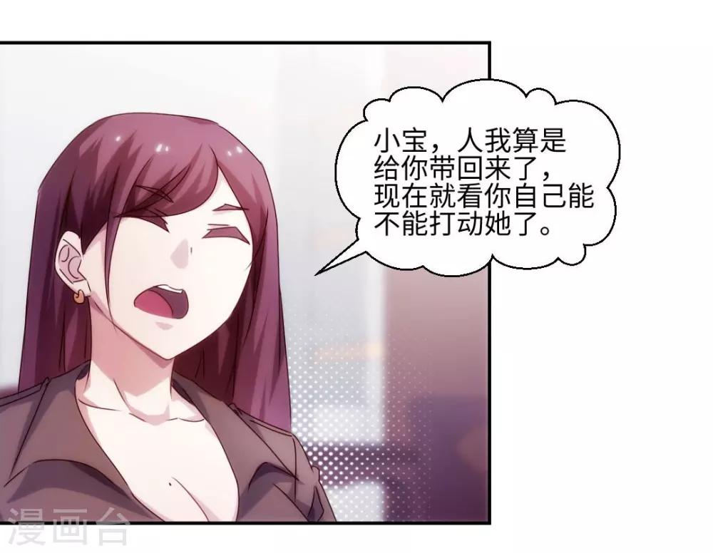 第185话1