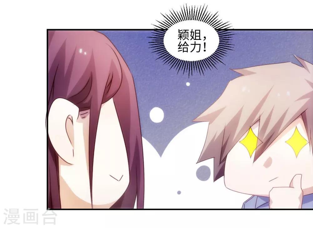 第185话6