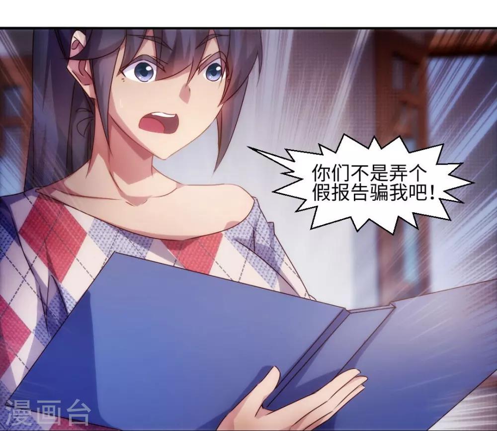 第185话7
