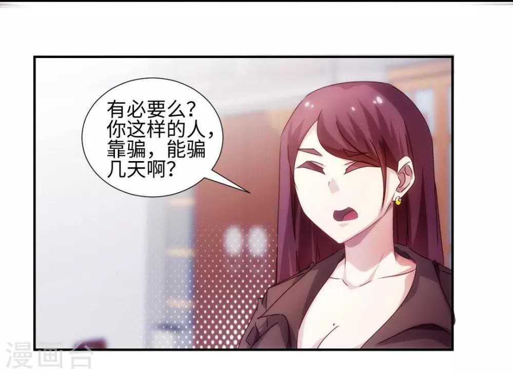 第185话8