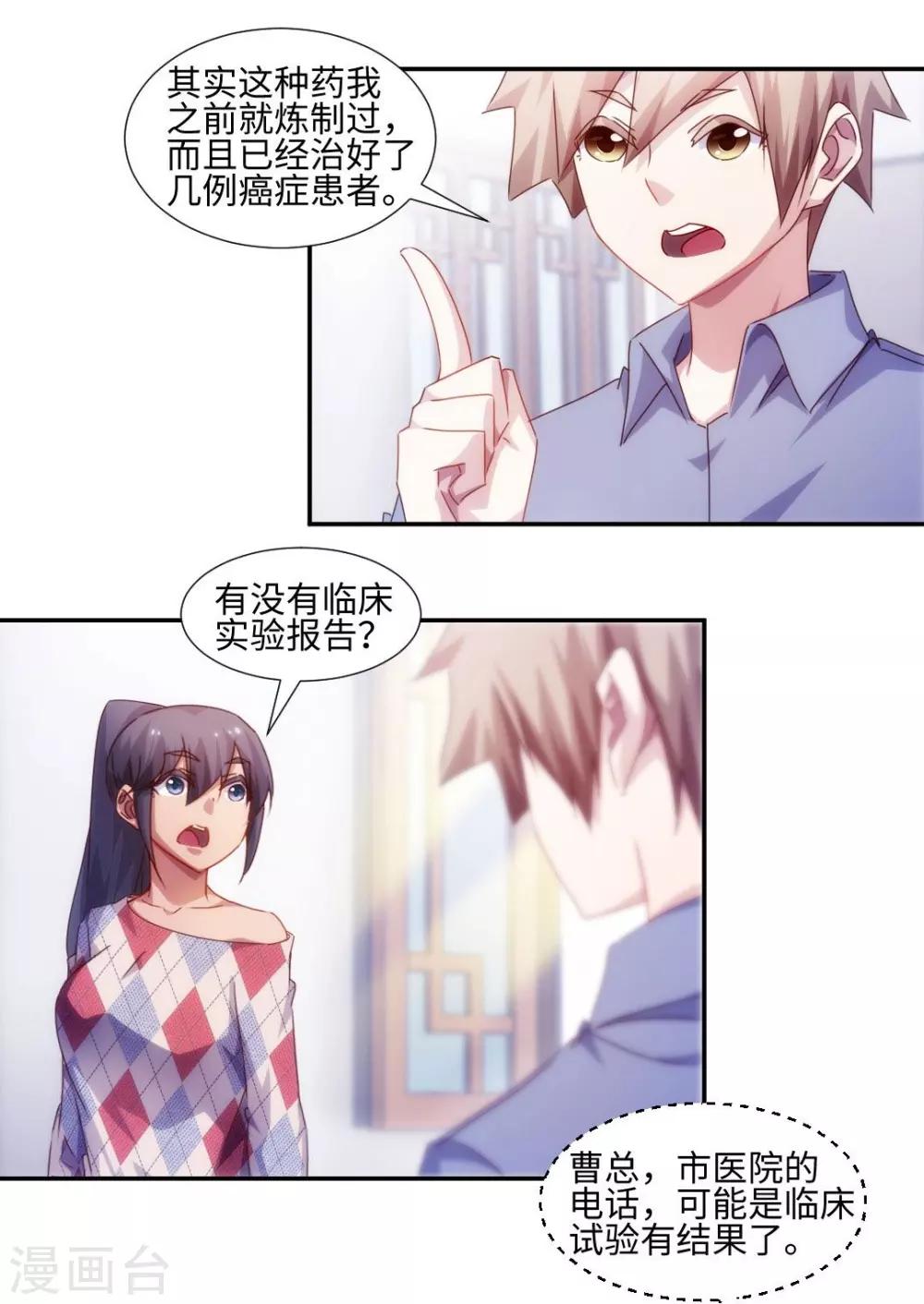 第186话0
