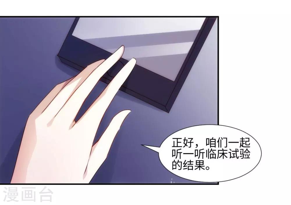 第186话2