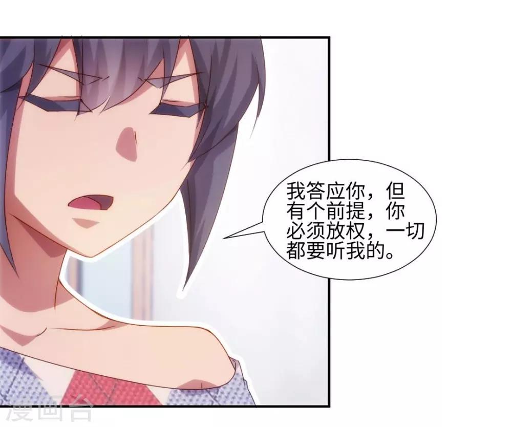 第186话5