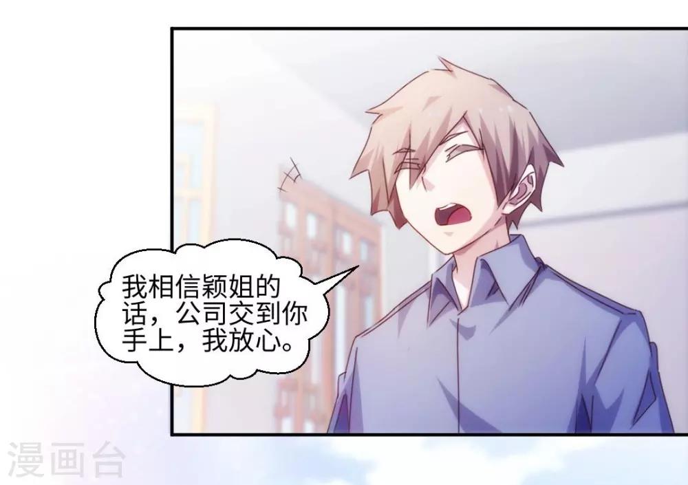 第186话6
