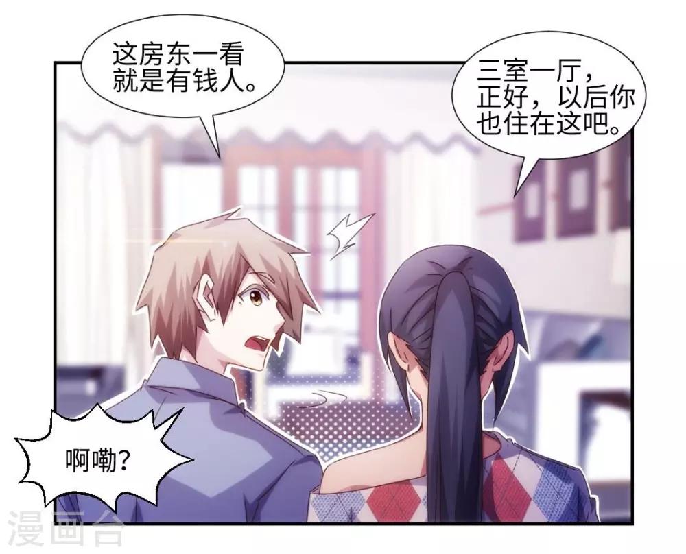 第186话8