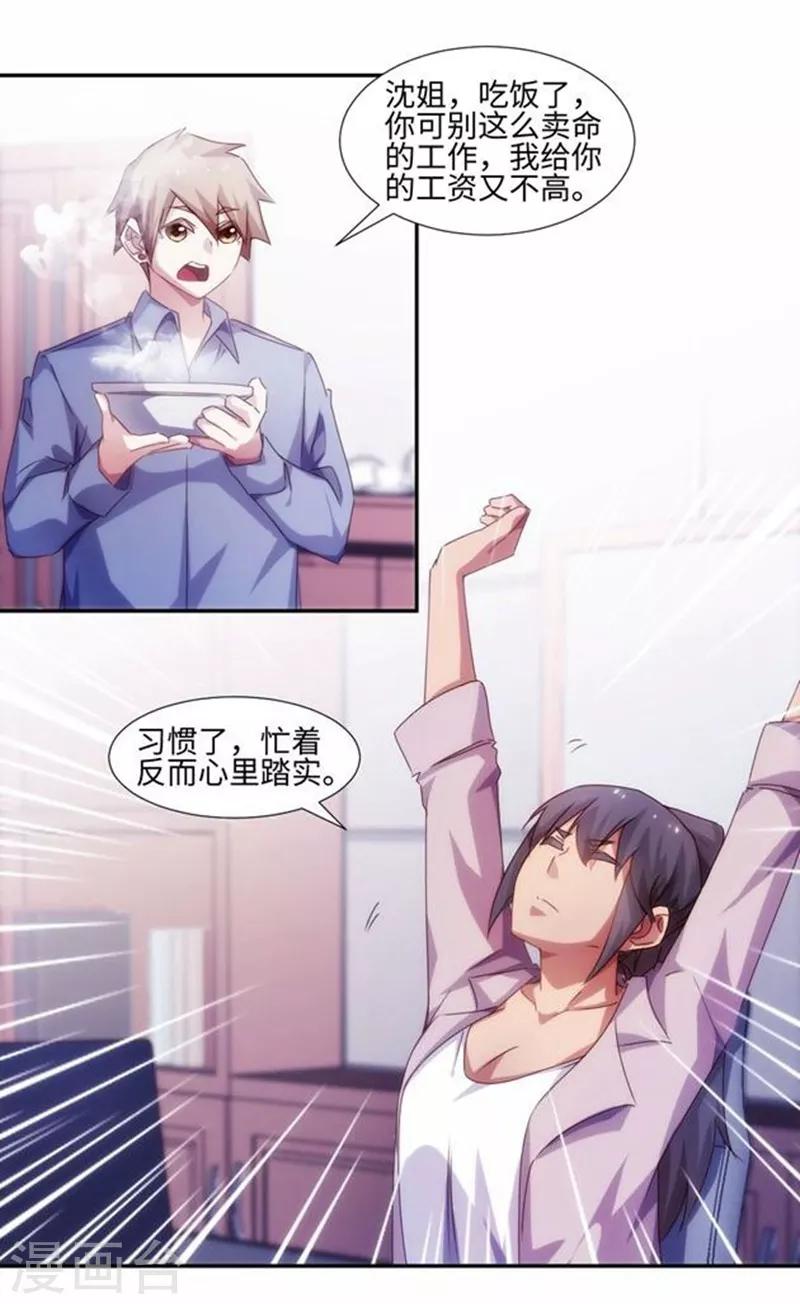 第187话1