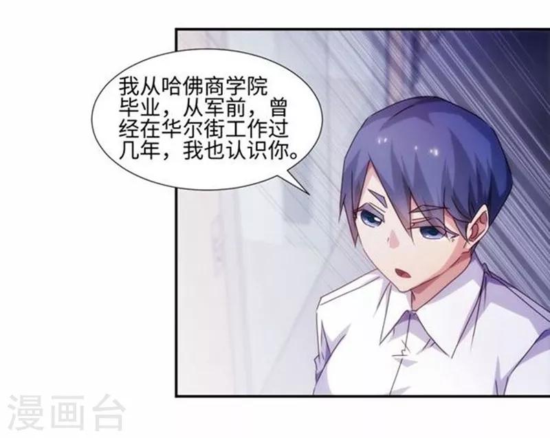 第187话6