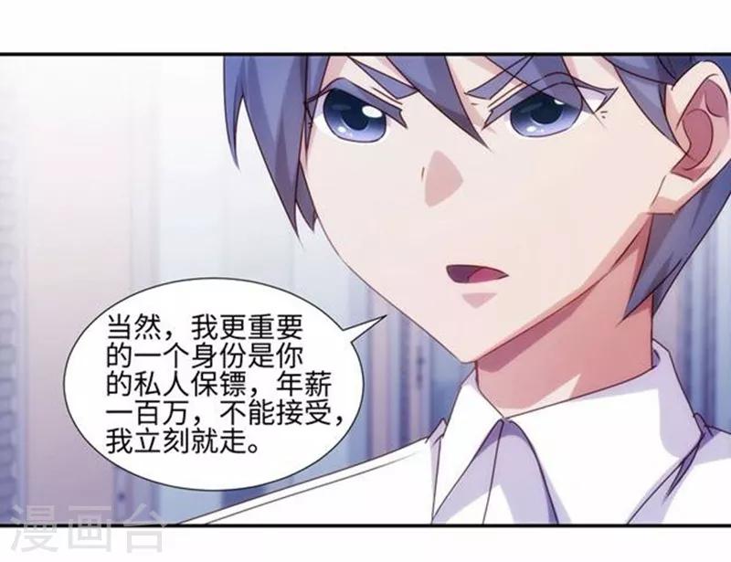 第187话7