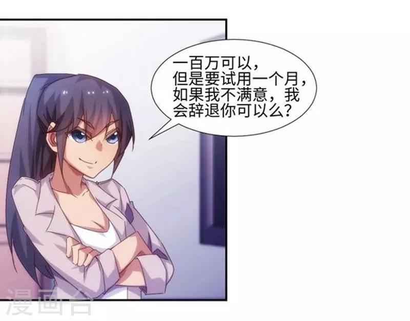 第188话0