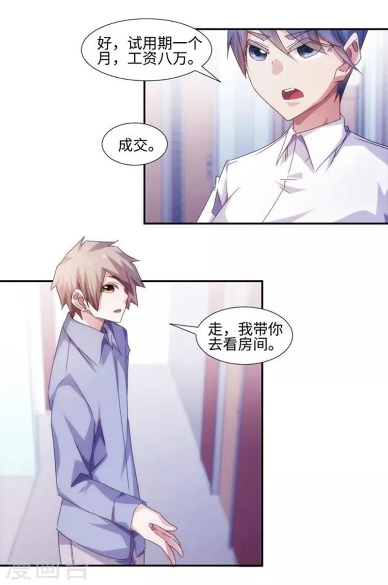 第188话1