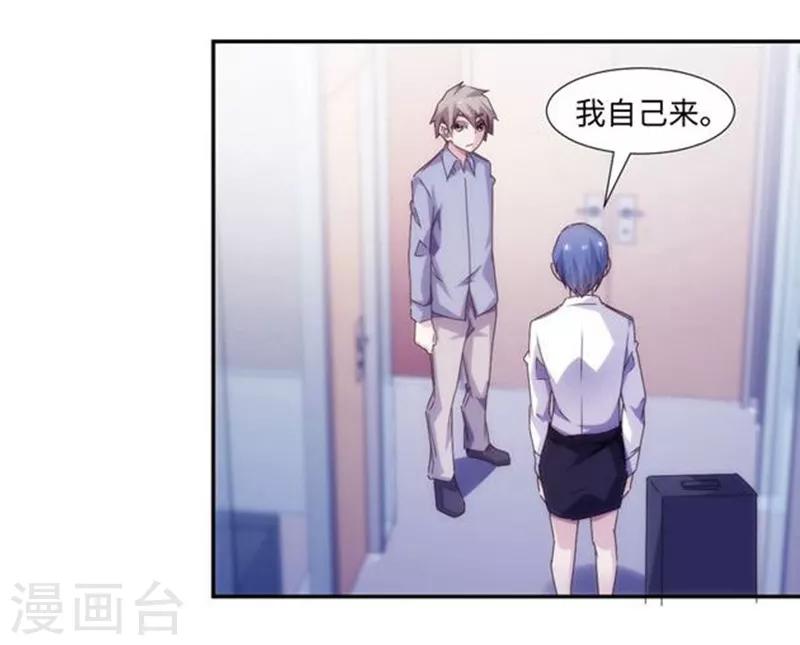 第188话2