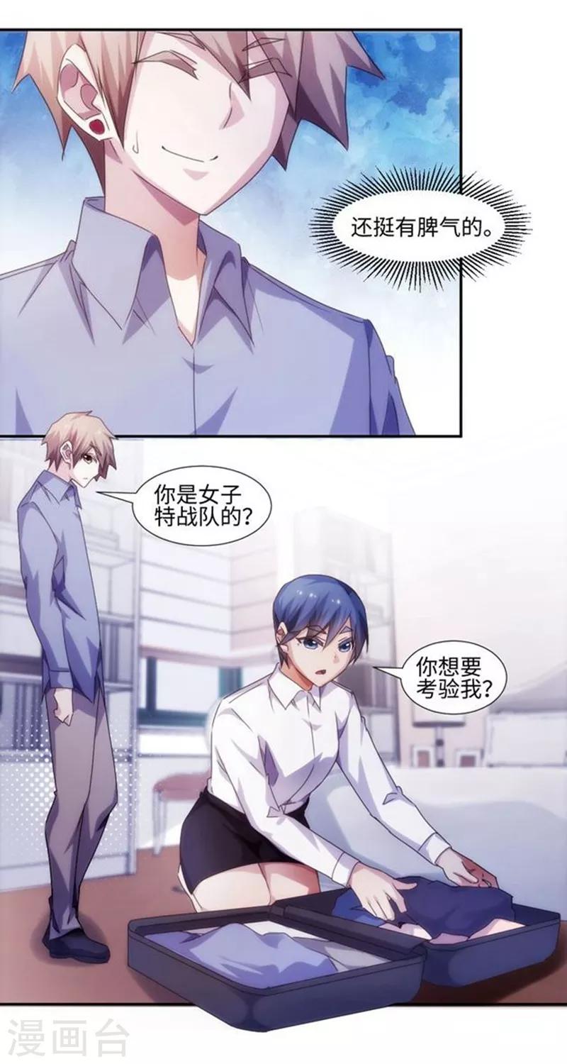 第188话3
